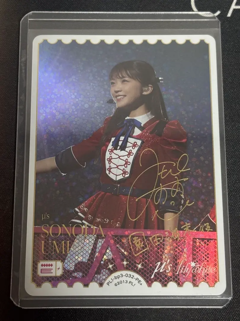 2026年最新】三森すずこ サインの人気アイテム - メルカリ