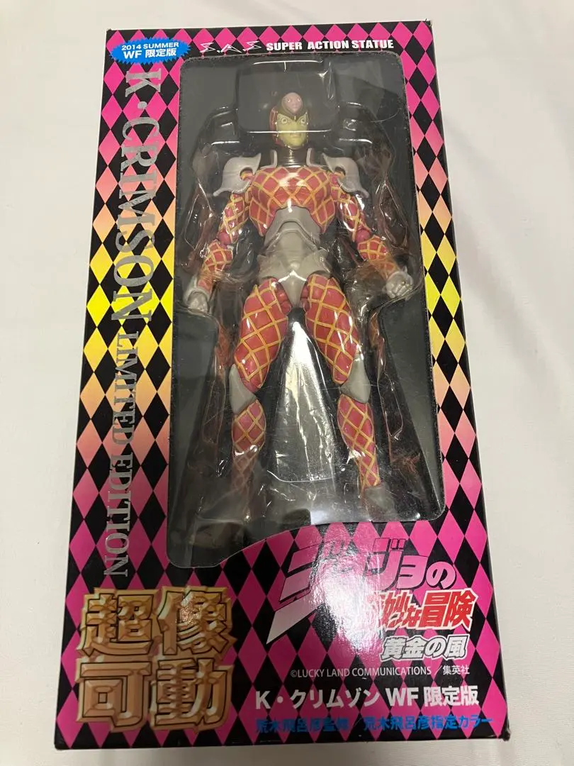 2026年最新】超像可動 キングクリムゾンの人気アイテム - メルカリ