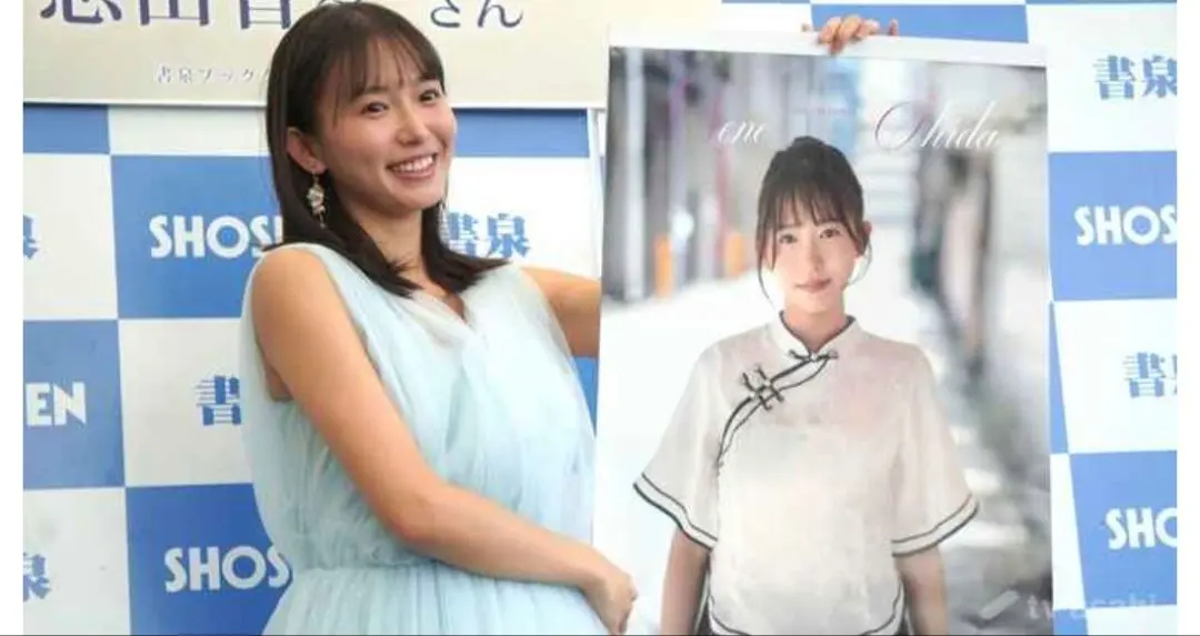 2026年最新】志田音々 サインの人気アイテム - メルカリ