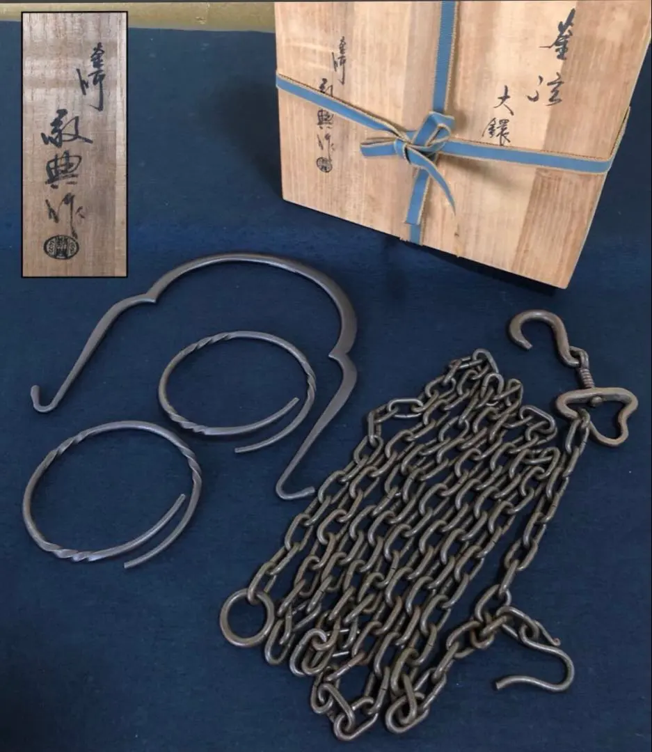 2026年最新】釜鎖の人気アイテム - メルカリ