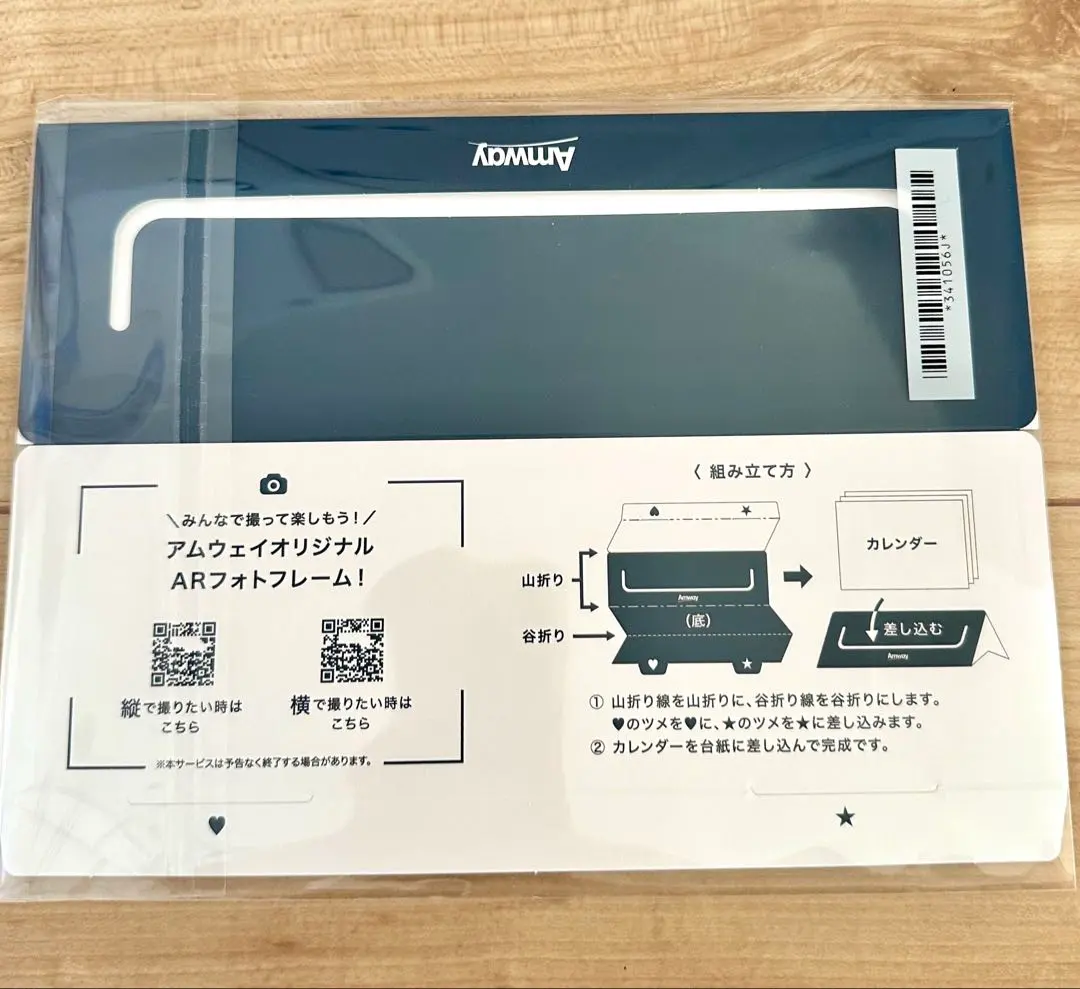 2026年最新】Amway非売品の人気アイテム - メルカリ