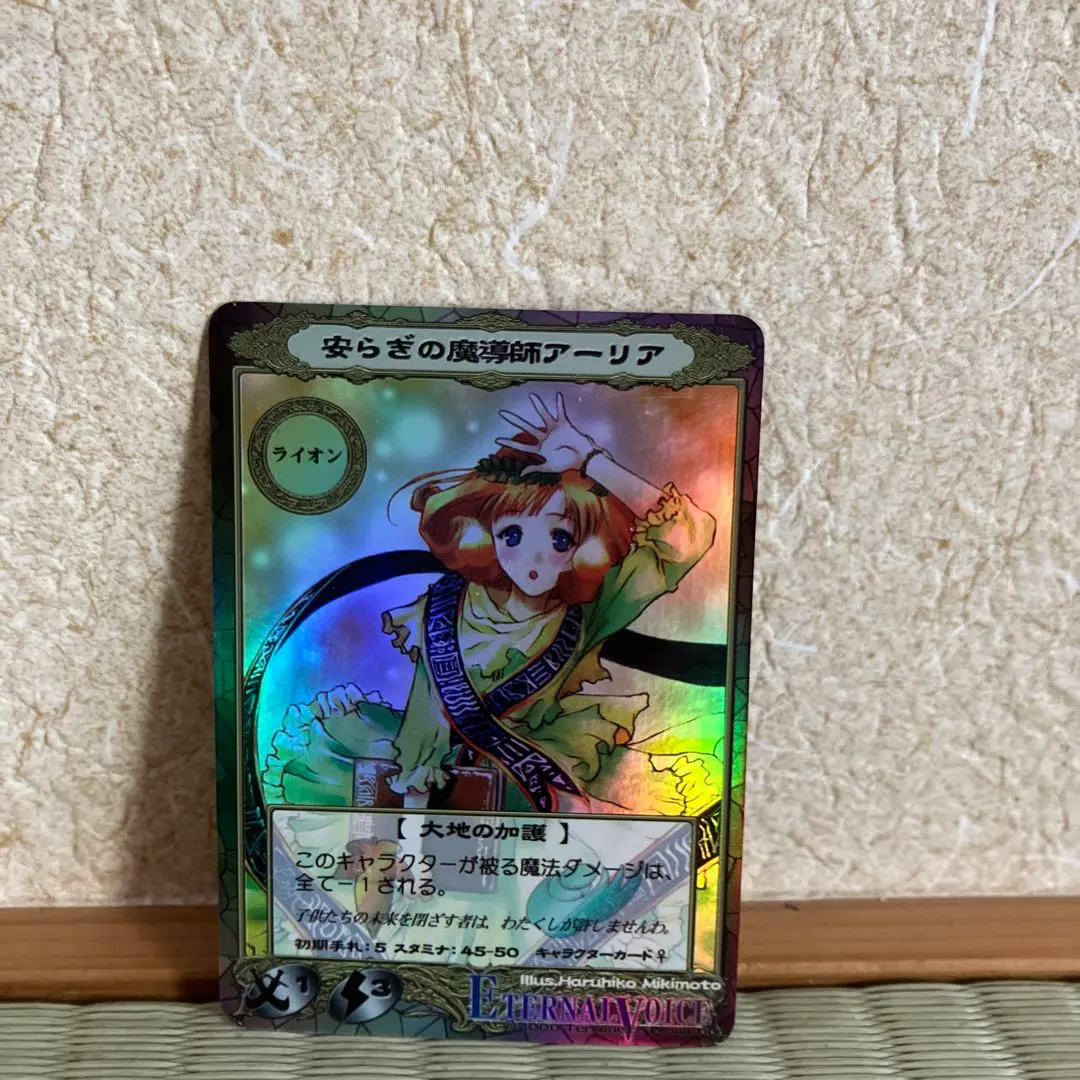 プロジェクトレヴォリューション直筆サイン美樹本 晴彦先生