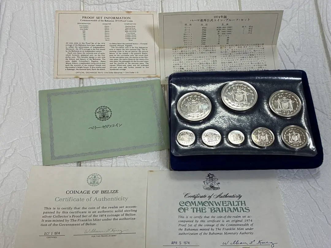 2026年最新】ベリーズ プルーフの人気アイテム - メルカリ