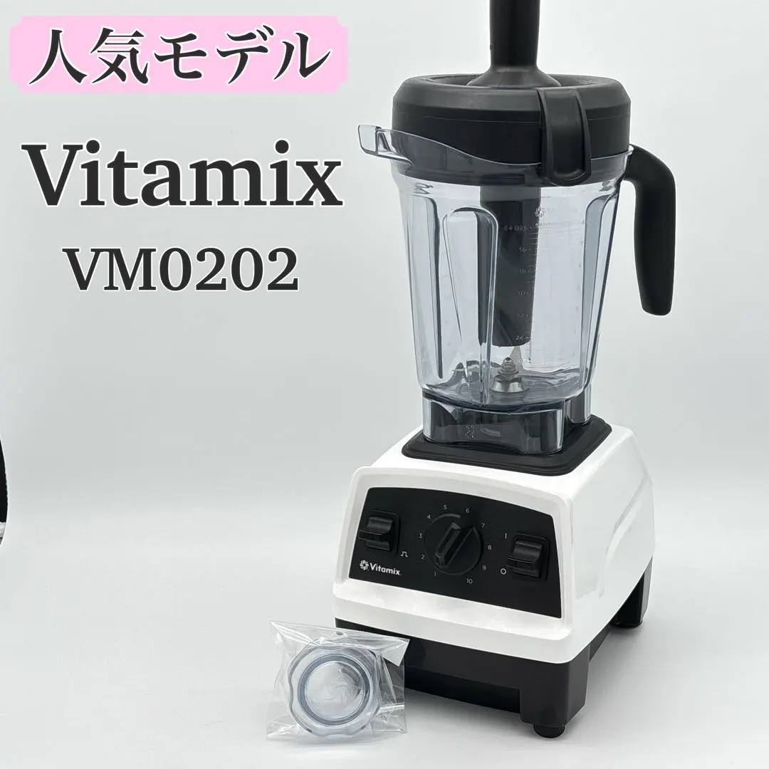 2026年最新】Vitamix E310の人気アイテム - メルカリ