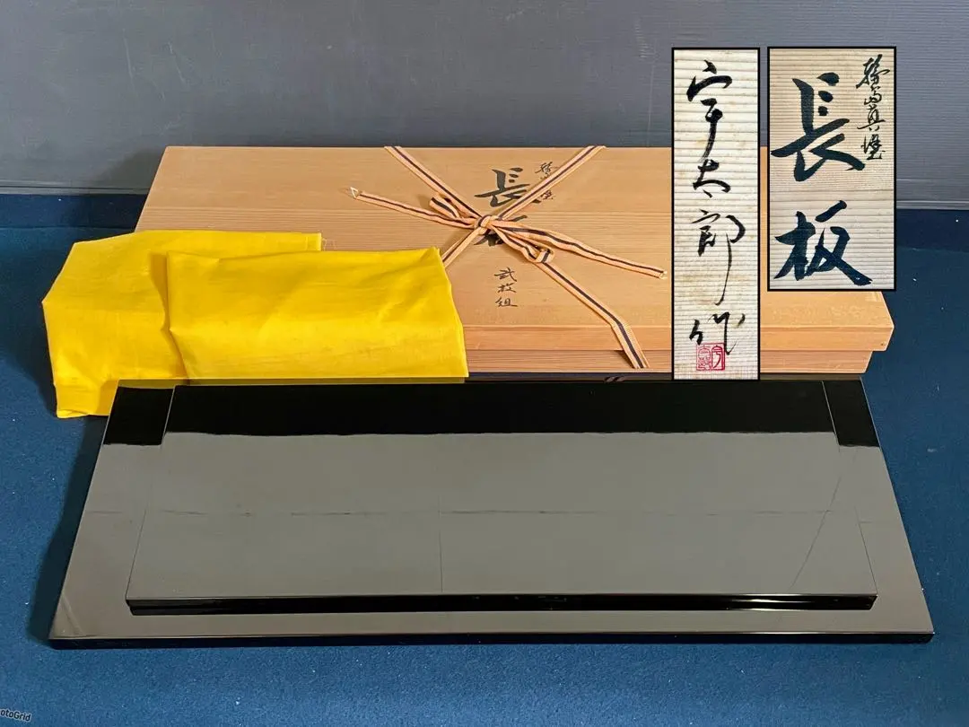 2026年最新】長板 風炉の人気アイテム - メルカリ