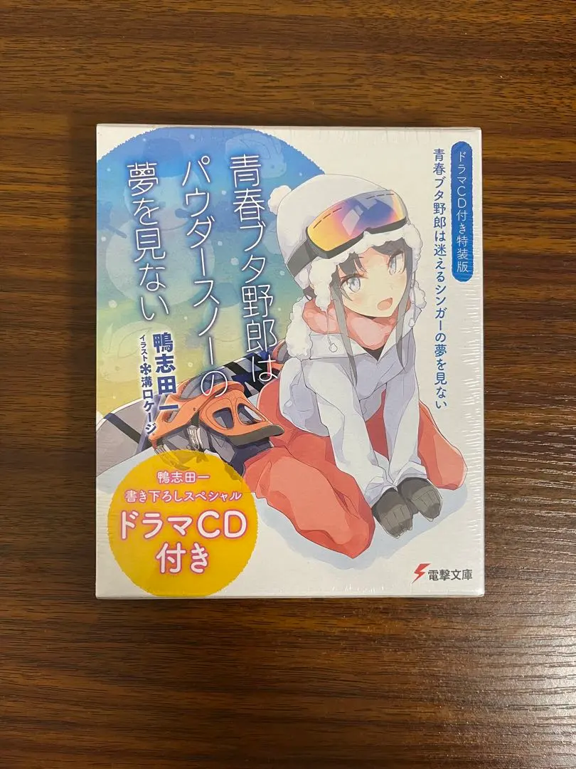 2026年最新】青春ブタ野郎はパウダースノーの夢を見ないの人気アイテム