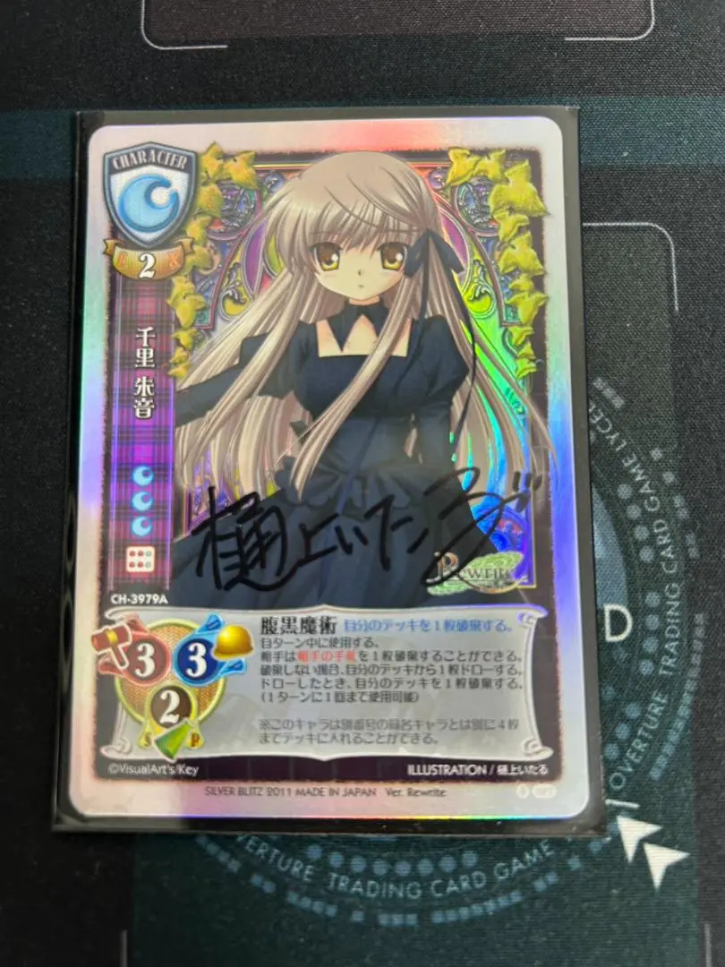 2026年最新】樋上いたる 直筆の人気アイテム - メルカリ