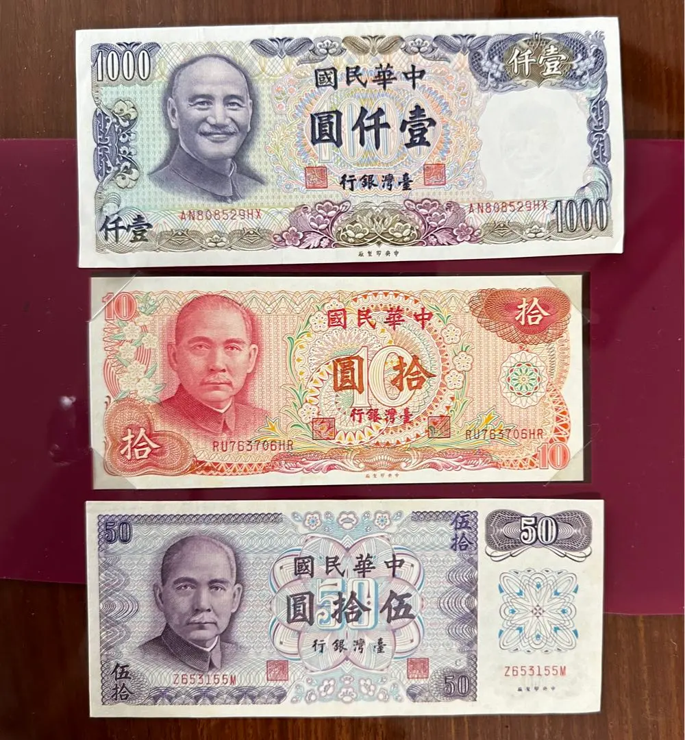 2026年最新】中華民国 伍拾圓の人気アイテム - メルカリ