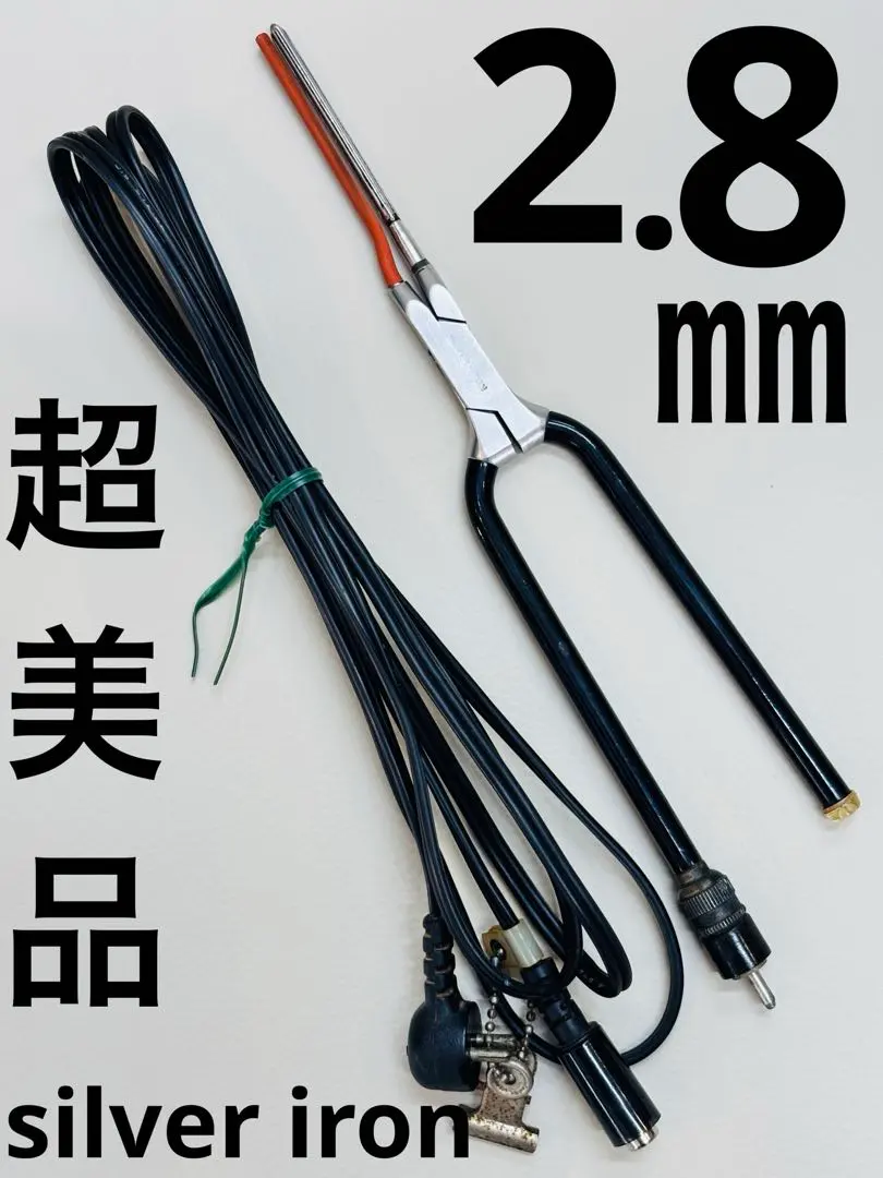 2026年最新】理容アイロン レンツアイロンの人気アイテム - メルカリ