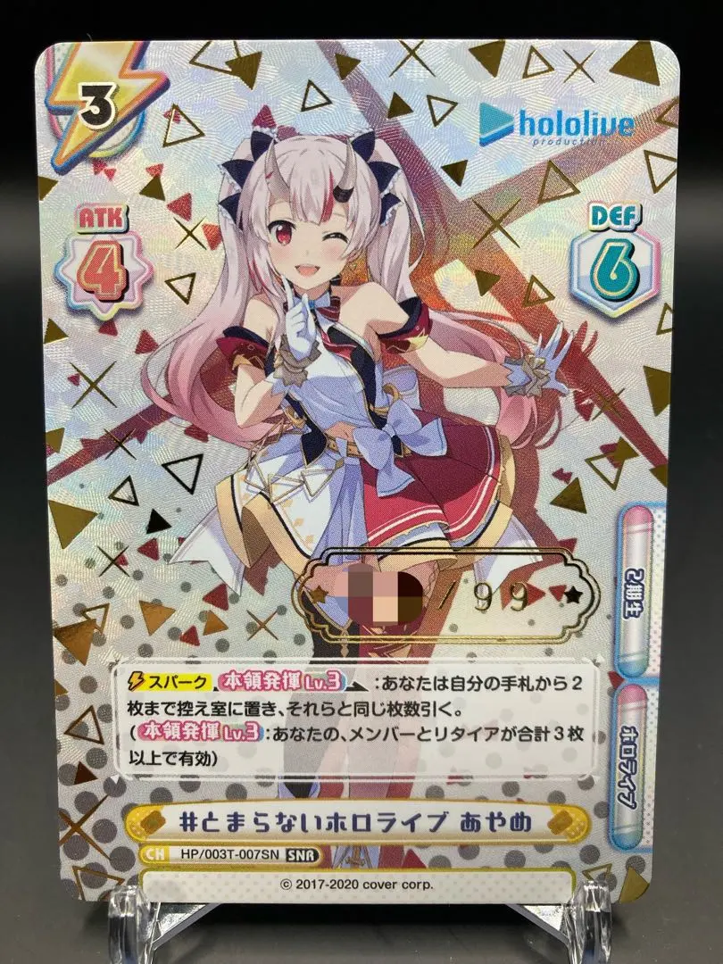 m78693480461_1.jpg?1739684091