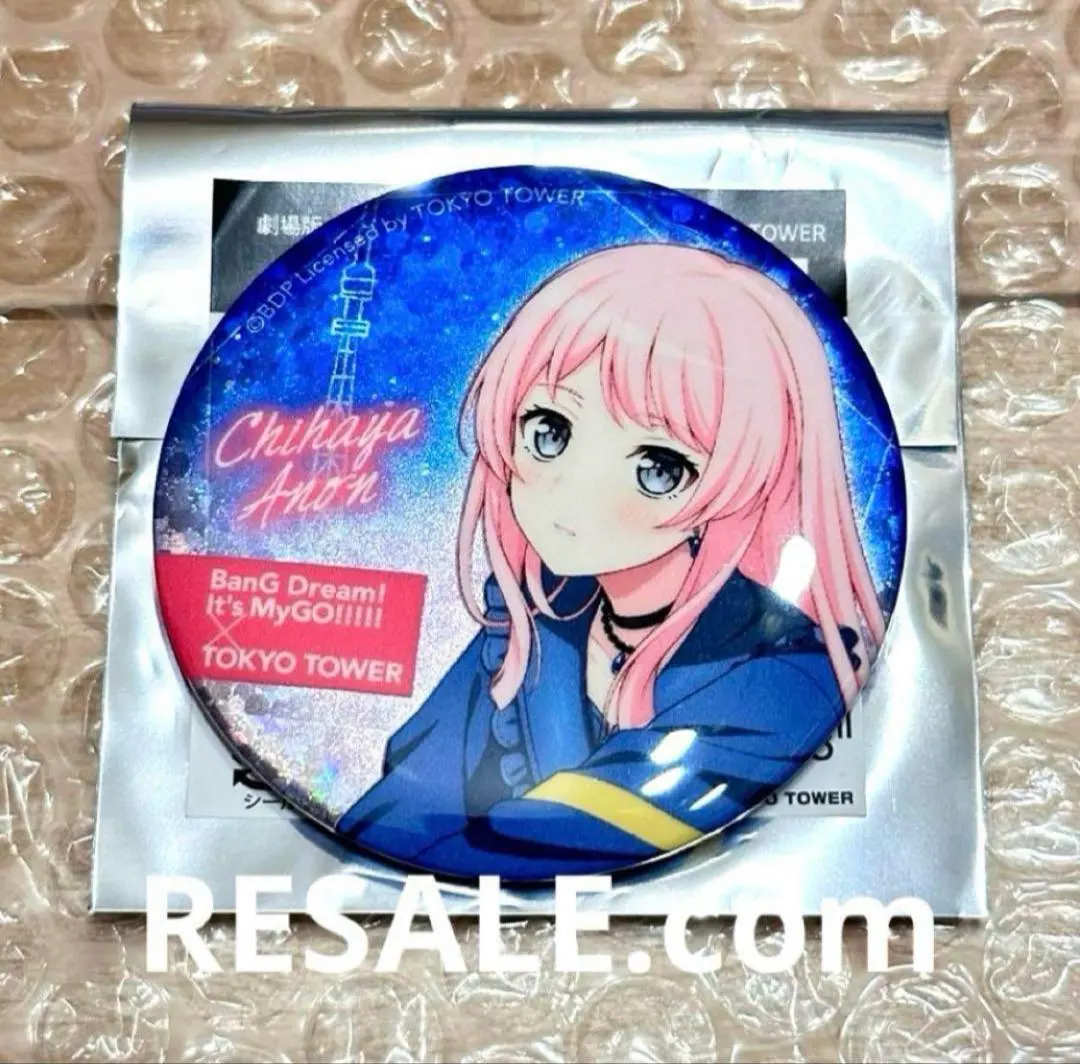 2026年最新】MyGo 缶バッジ 東京タワーの人気アイテム - メルカリ