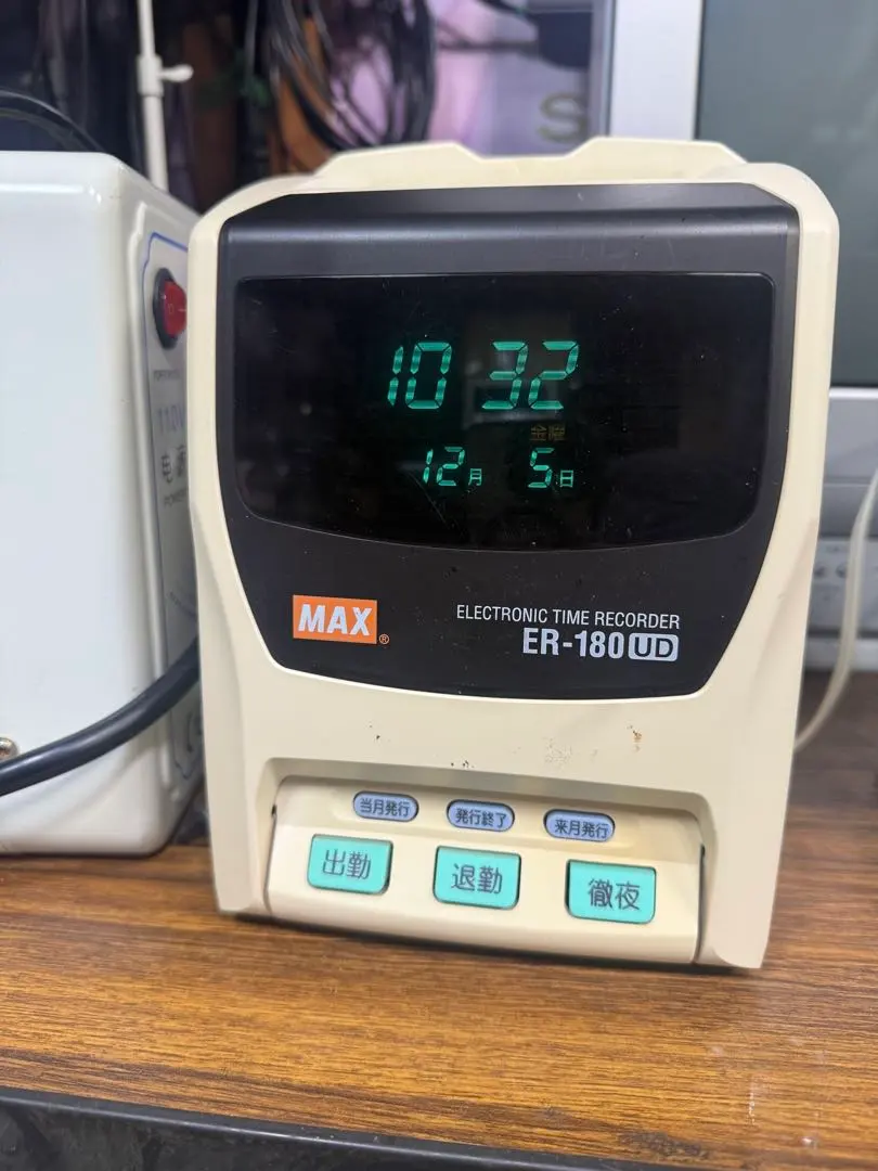 2026年最新】ER-180UDの人気アイテム - メルカリ