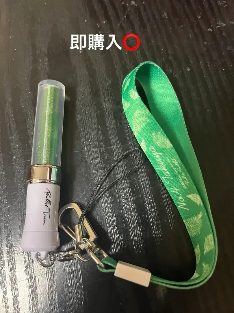 2026年最新】超特急 タクヤ ペンラ ribの人気アイテム - メルカリ