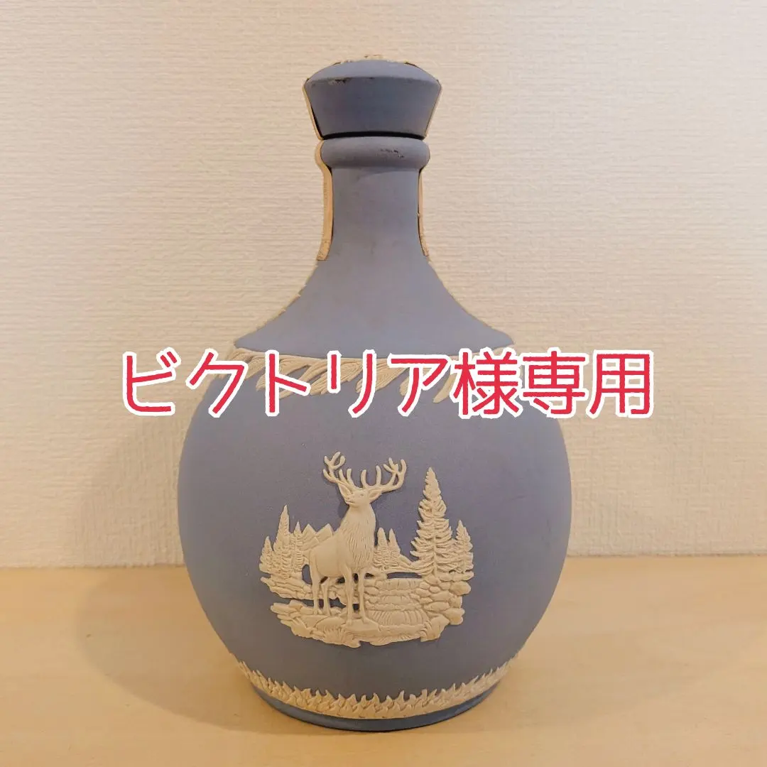 2026年最新】ウェッジウッド グレンフィディックの人気アイテム - メルカリ