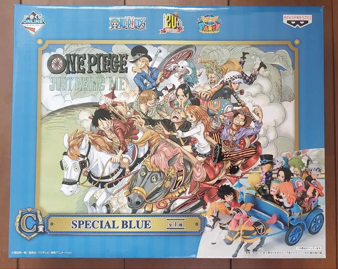 2026年最新】一番くじ ONLINE ワンピース 20th anniversary A賞