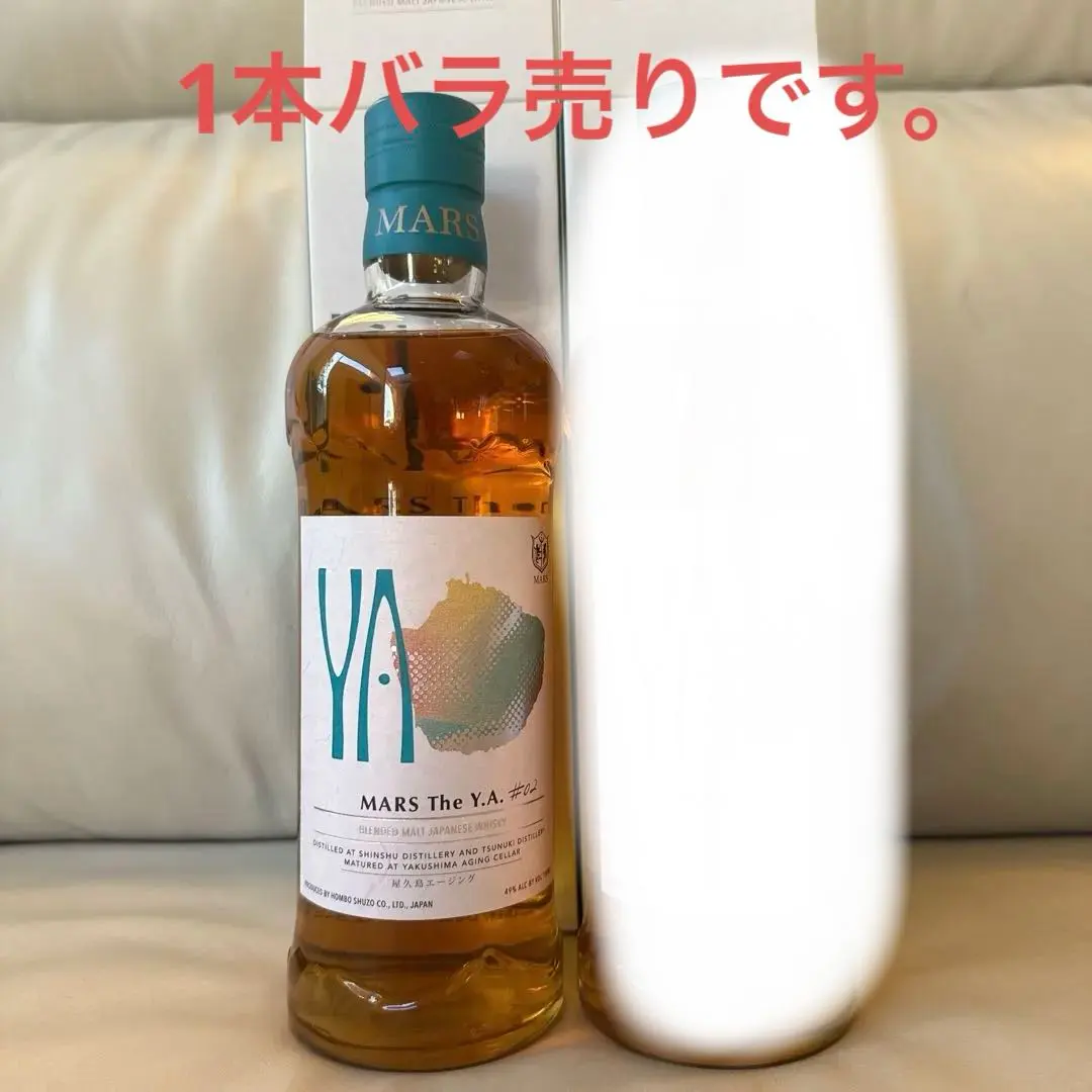2026年最新】マルスウイスキー mars the y.a.の人気アイテム - メルカリ
