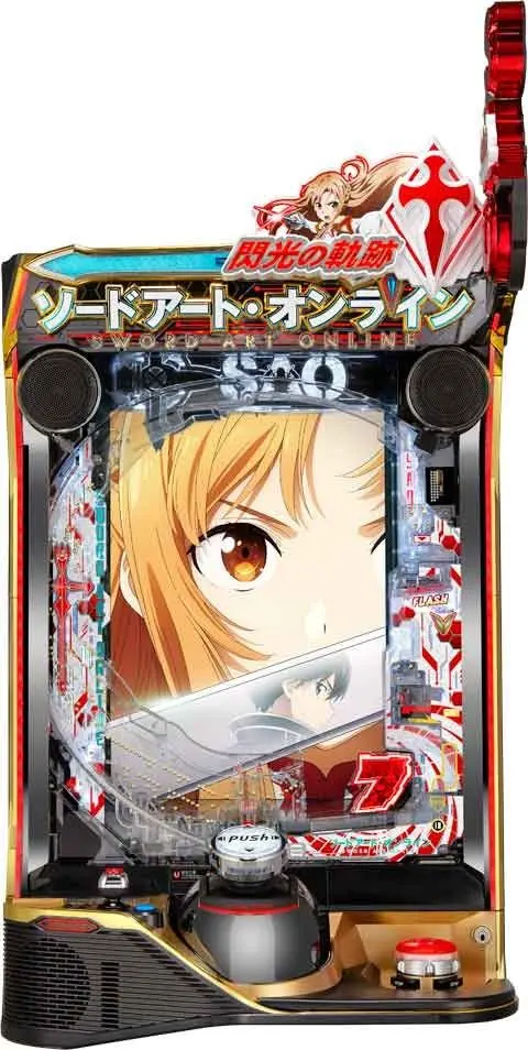 2026年最新】SaO パチンコ 実機の人気アイテム - メルカリ