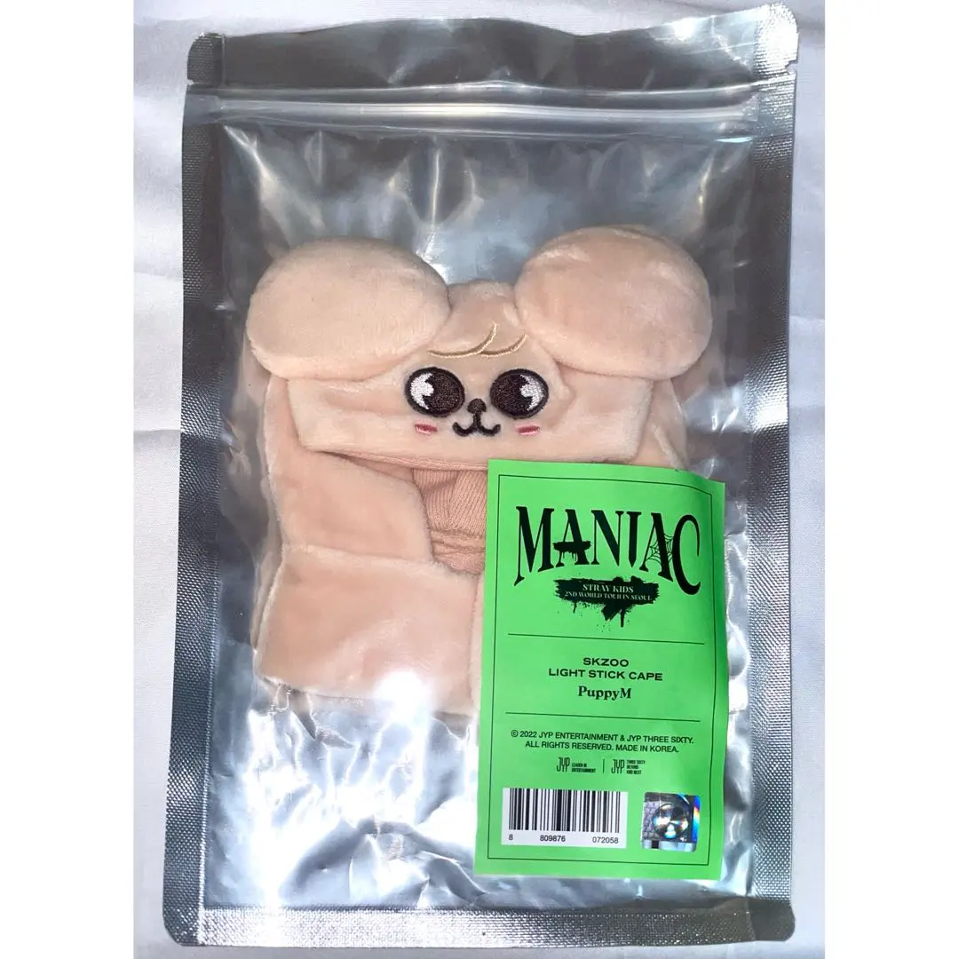 2026年最新】PUPPyM ペンライトカバーの人気アイテム - メルカリ