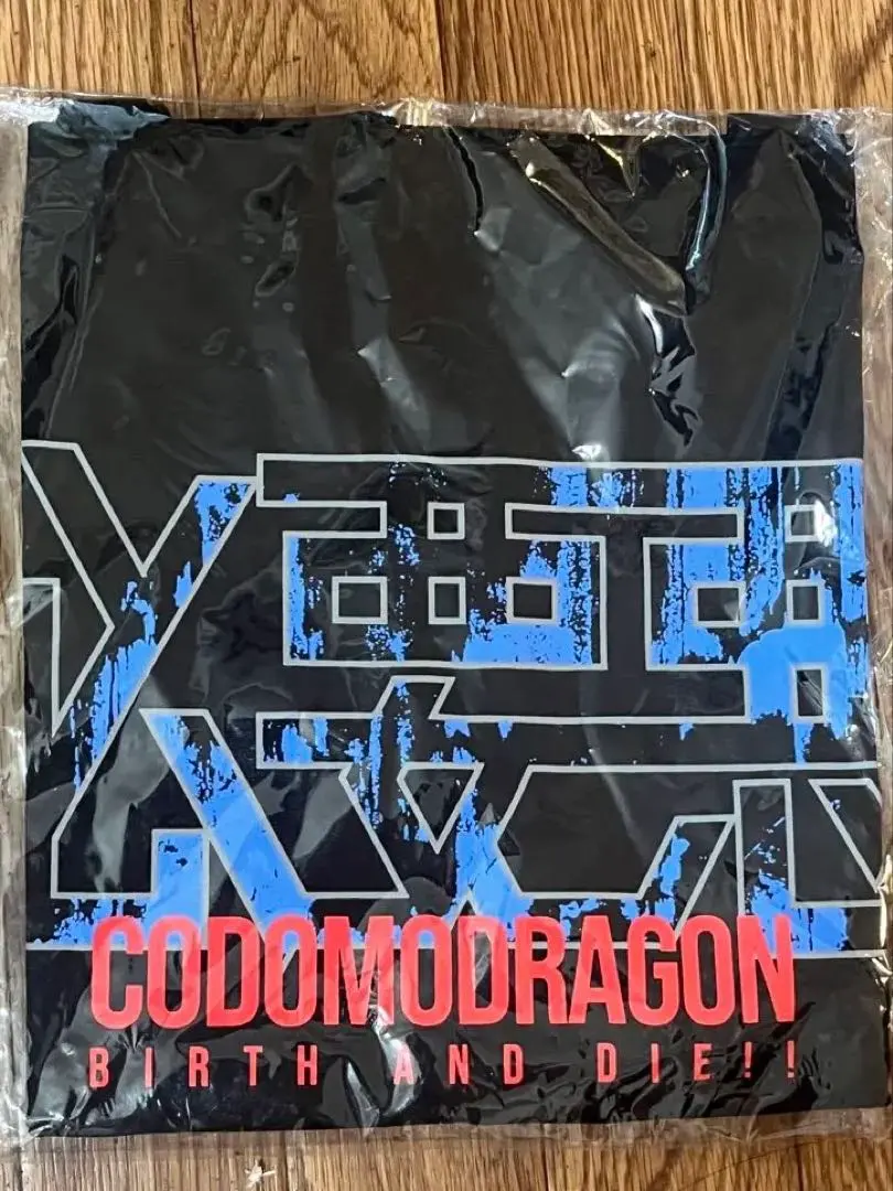 2026年最新】コドモドラゴン tの人気アイテム - メルカリ