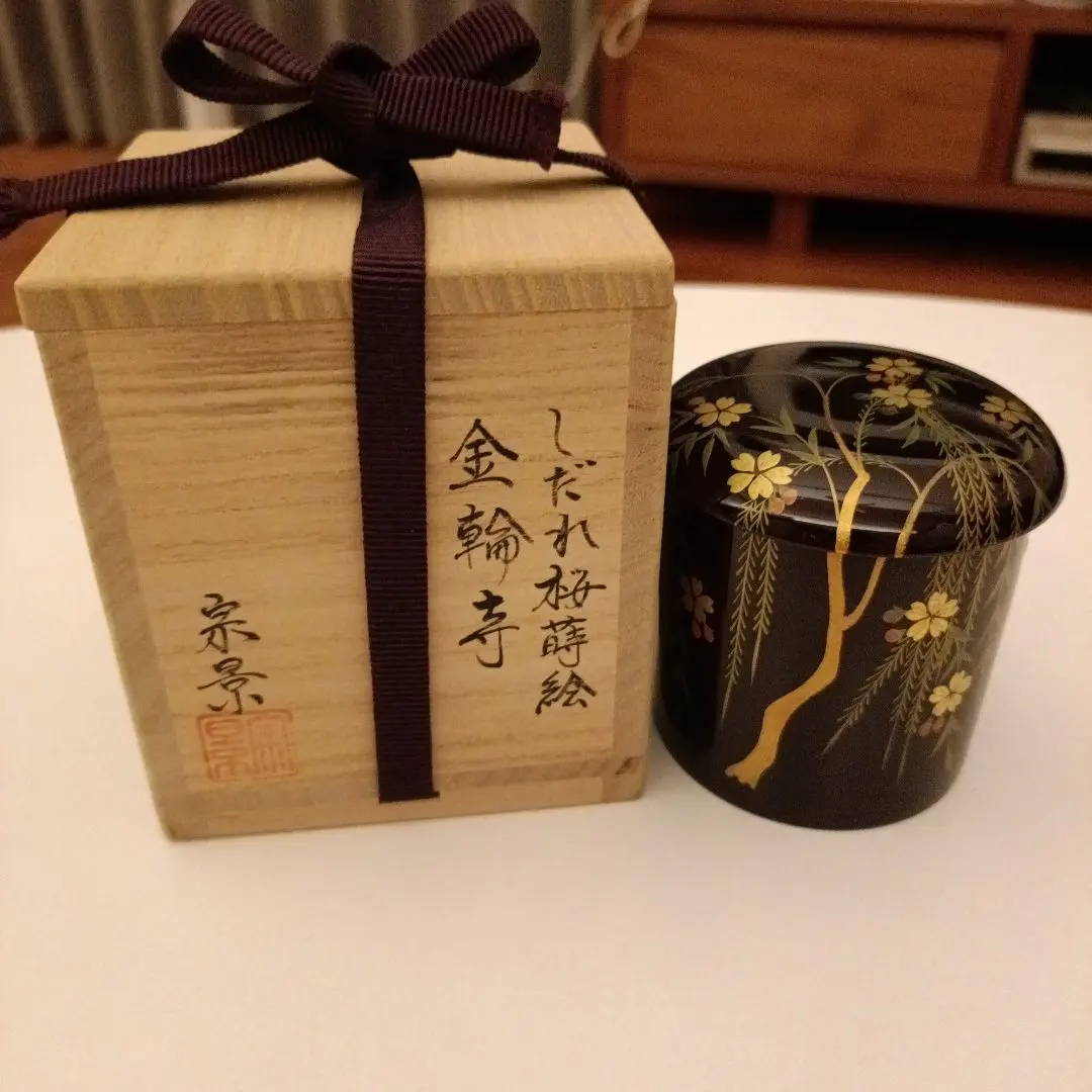 2026年最新】宗景 棗の人気アイテム - メルカリ