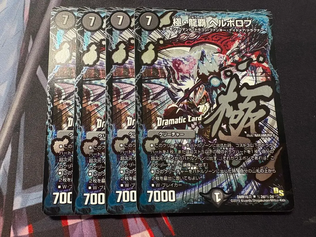 2026年最新】ヘルボロフ シクの人気アイテム - メルカリ