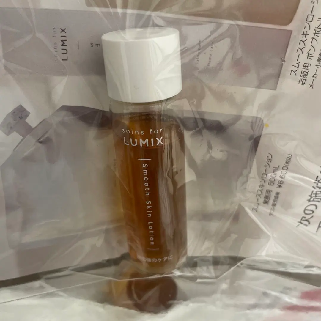 2026年最新】スムーススキンローション lumixの人気アイテム - メルカリ
