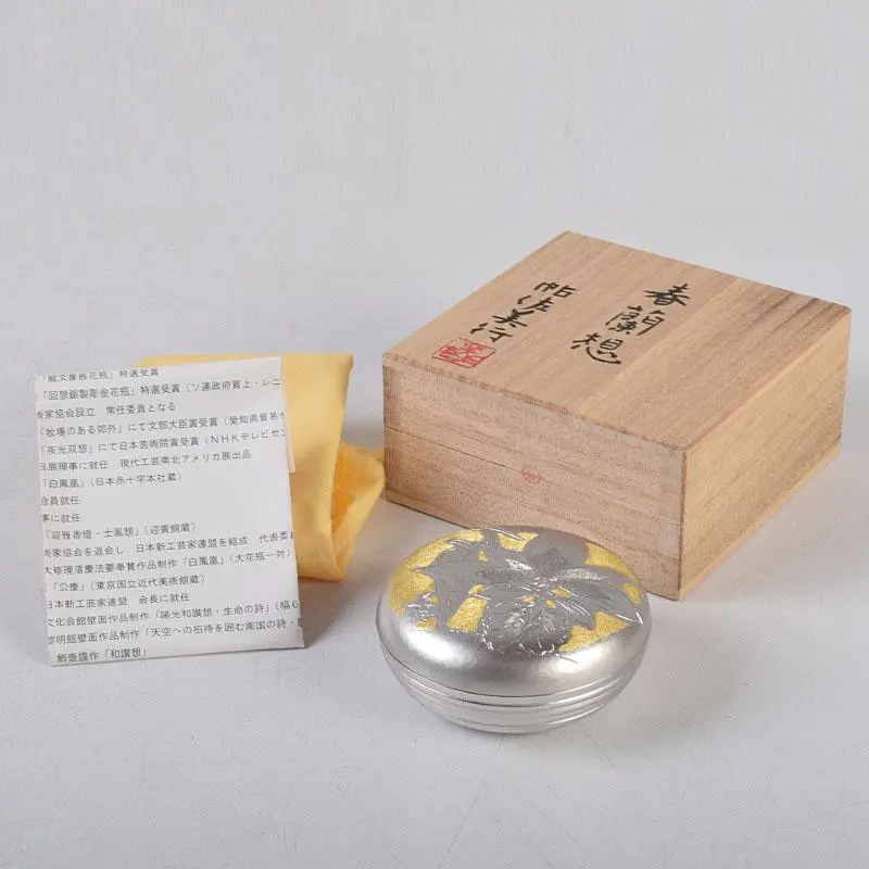 2026年最新】帖佐美行の人気アイテム - メルカリ