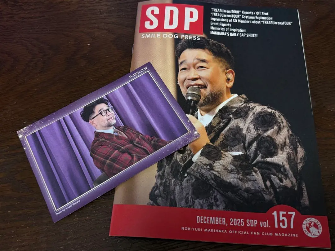 2026年最新】槇原敬之 会報の人気アイテム - メルカリ