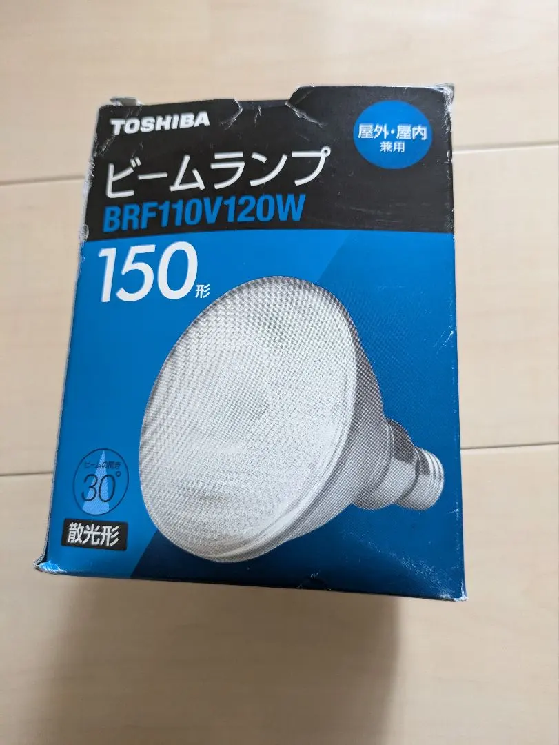 モチモチパンダ様東芝 ビームランプBRF110V120W 150形 19個