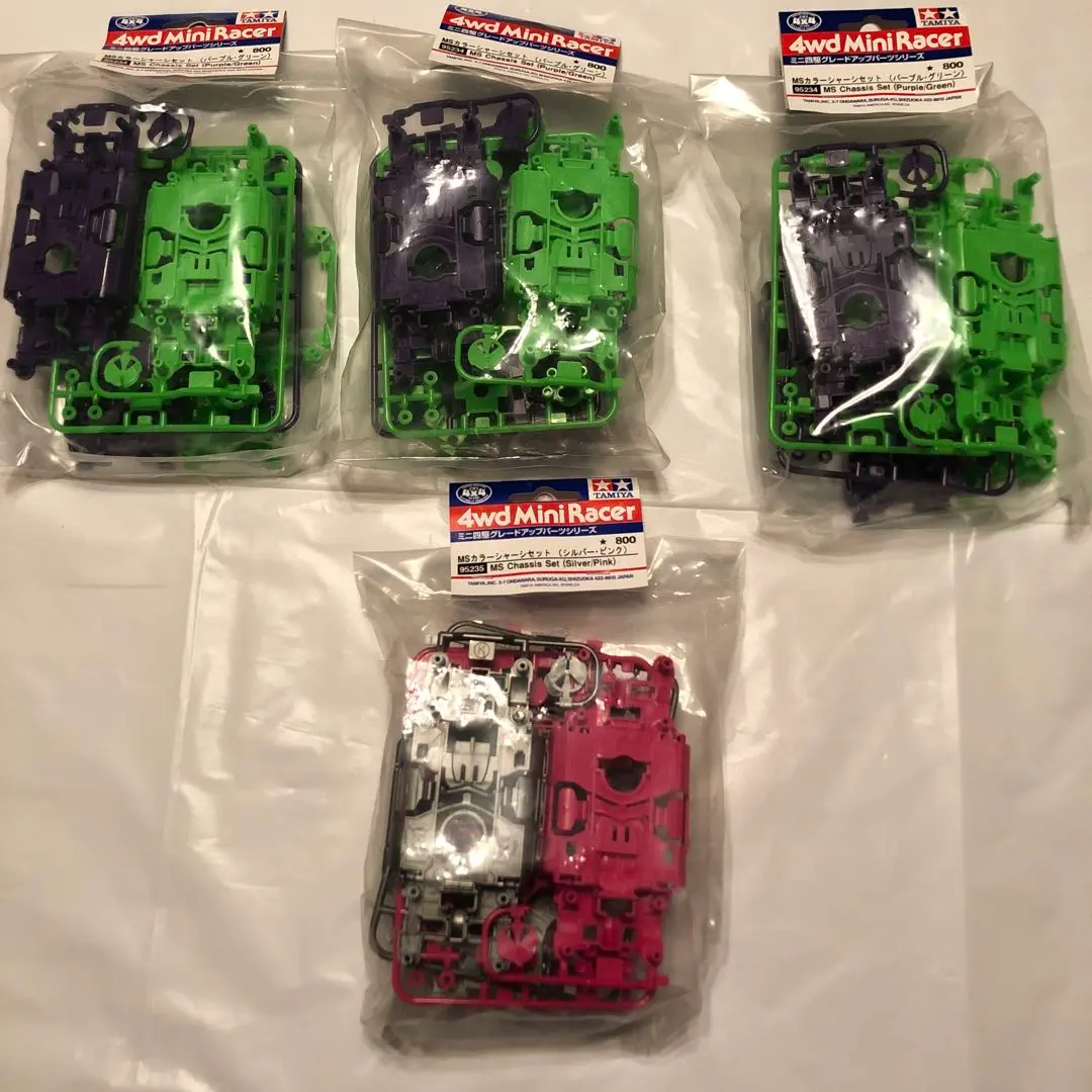 2026年最新】MS カラー シャーシ パープルの人気アイテム - メルカリ