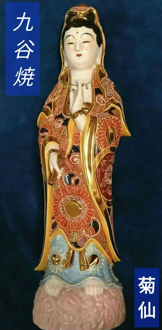 2026年最新】九谷焼 観音の人気アイテム - メルカリ