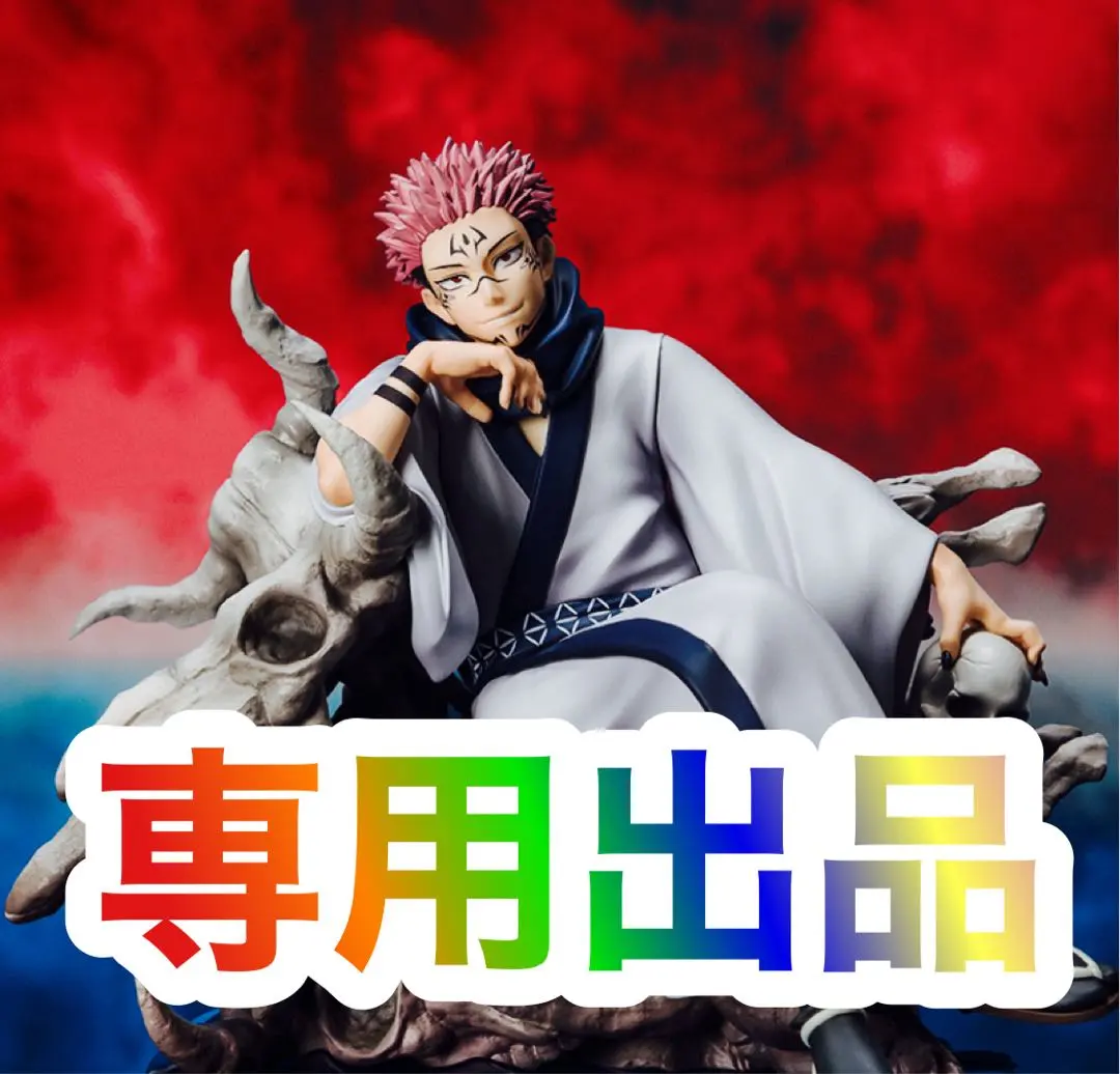 2026年最新】モンキーターン 実機の人気アイテム - メルカリ