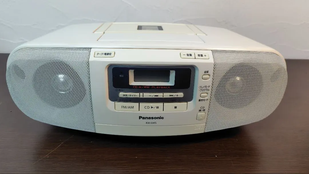 2026年最新】パナソニック panasonic ポータブルステレオcdシステム rx