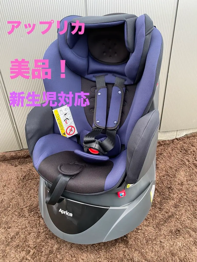 2026年最新】Aprica 人気モデル：ディアターン プラス AB 車用