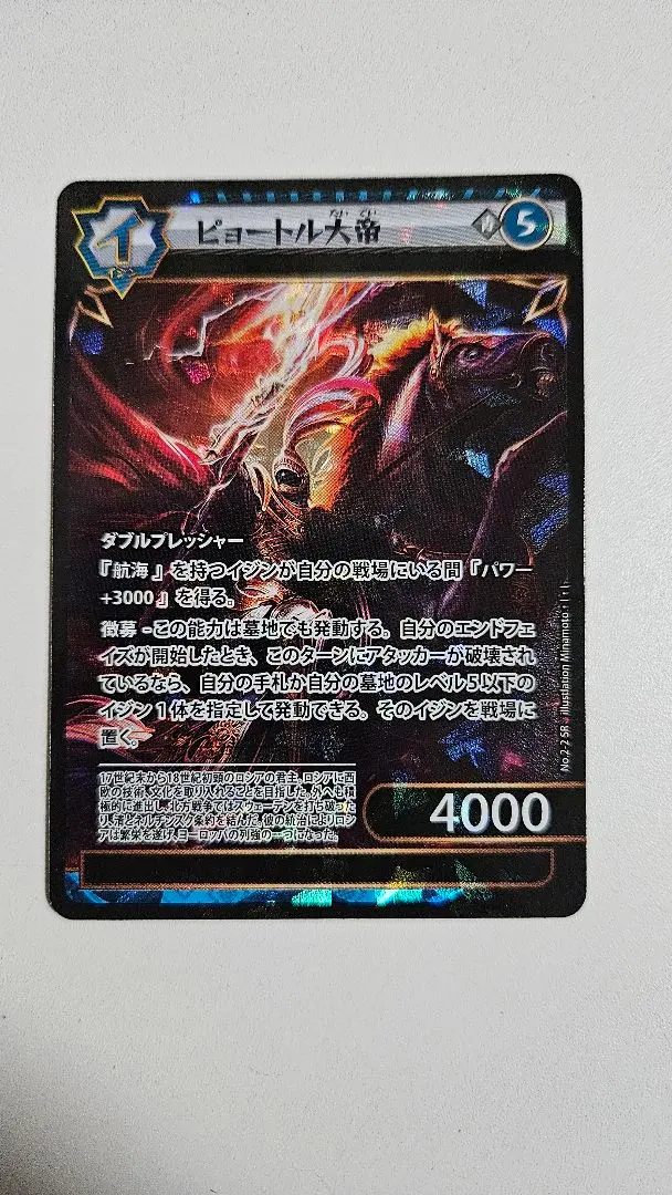 2026年最新】イジンデン ピョートルの人気アイテム - メルカリ