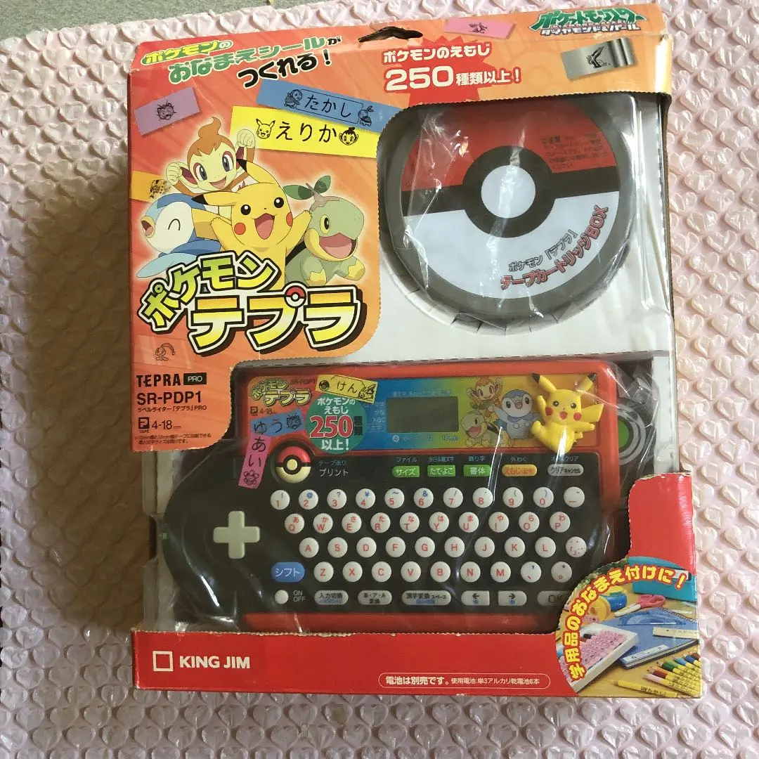 2026年最新】ポケモンテプラの人気アイテム - メルカリ