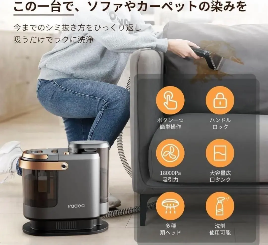 2026年最新】Yadea スチームクリーナー本体の人気アイテム - メルカリ