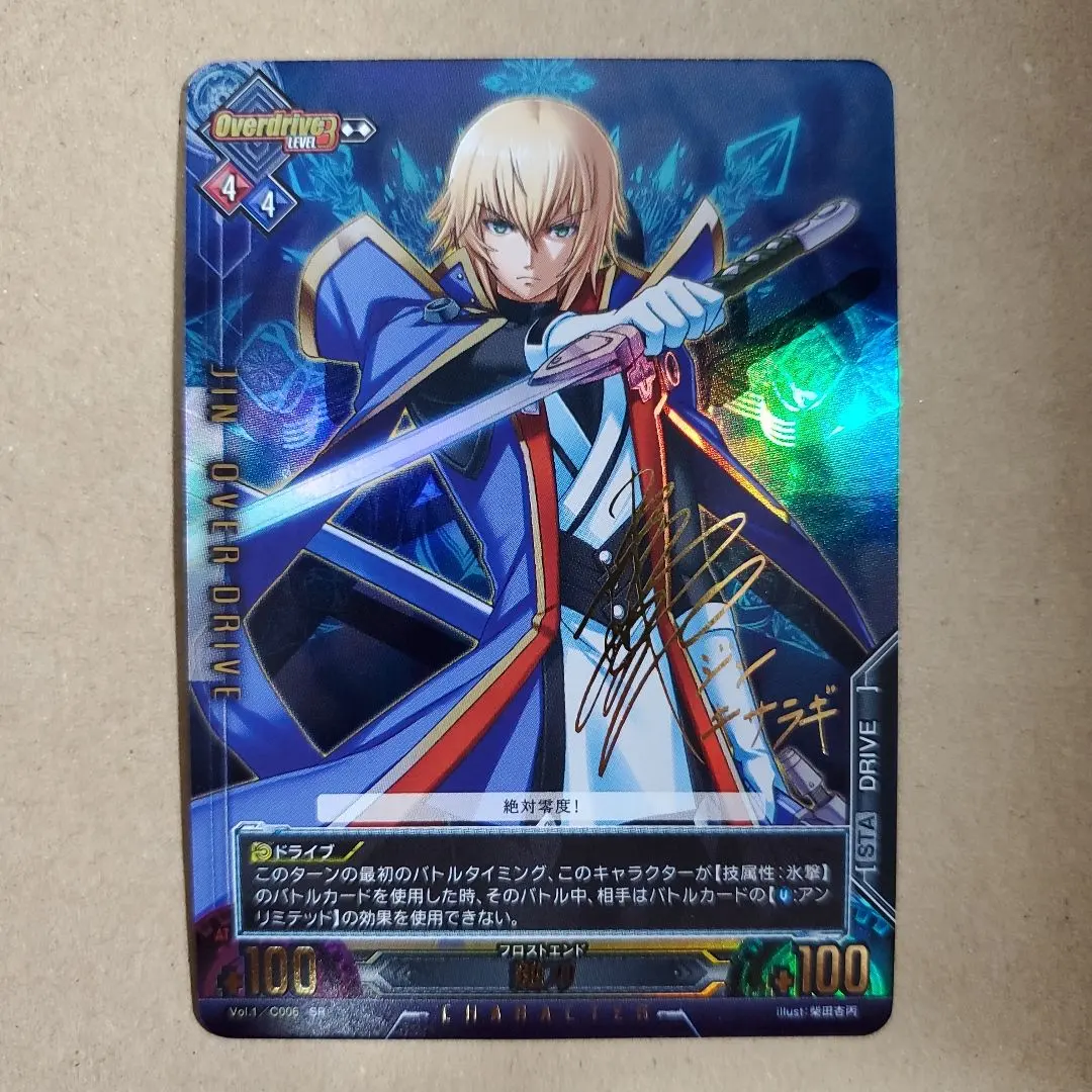 アンリミテッドヴァーサス G・インパクト SR サイン ブレイブルーTCG