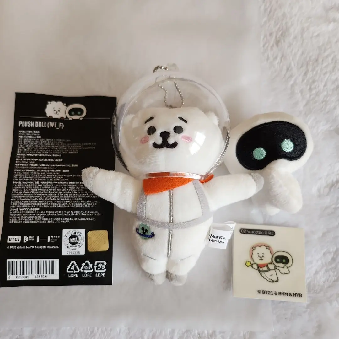2026年最新】wootteo x rj plush dollの人気アイテム - メルカリ