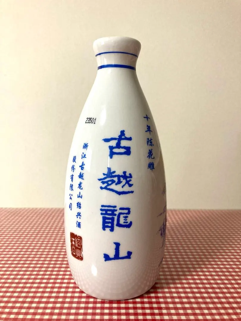 2026年最新】古越龍山の人気アイテム - メルカリ