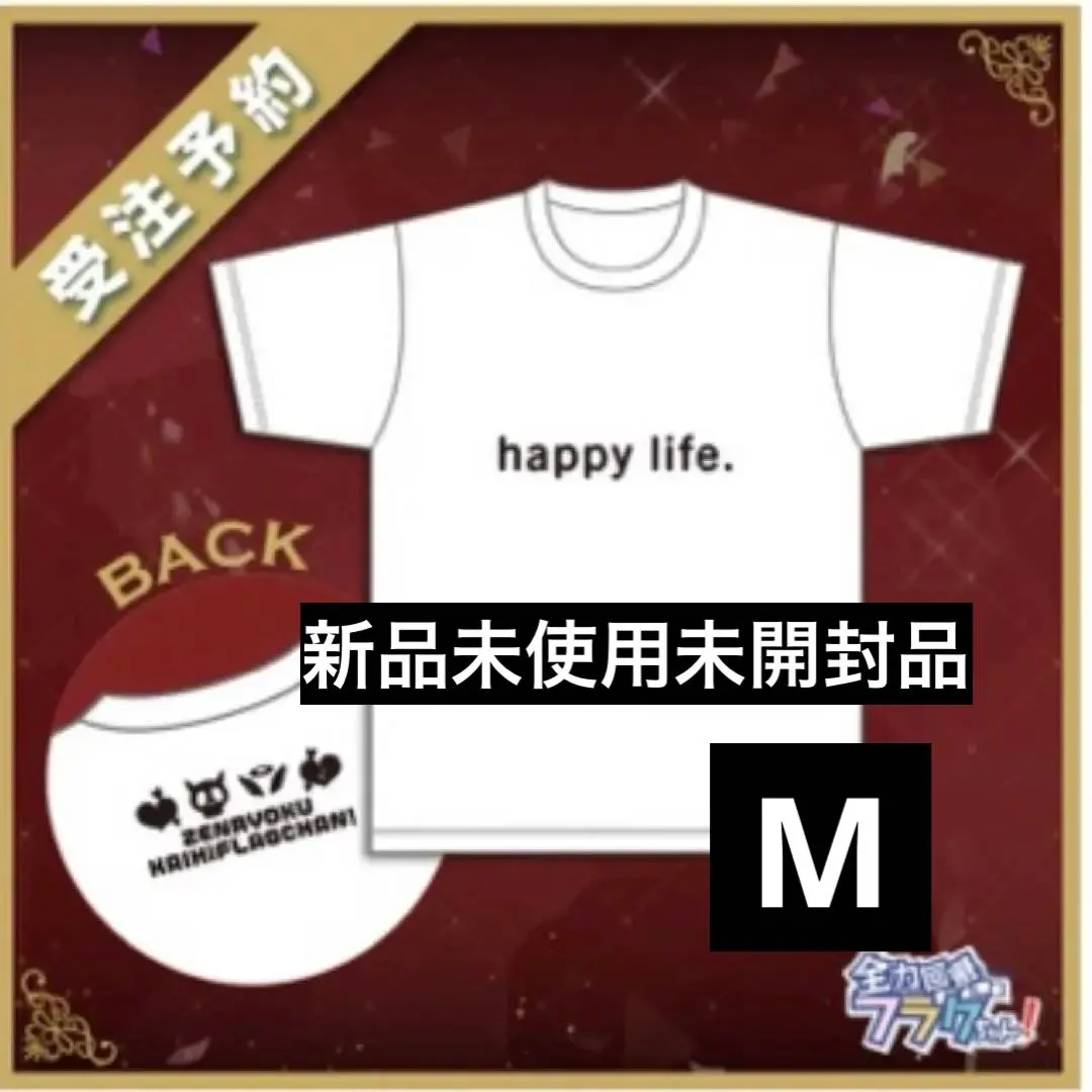 2026年最新】全力回避フラグちゃんtシャツの人気アイテム - メルカリ