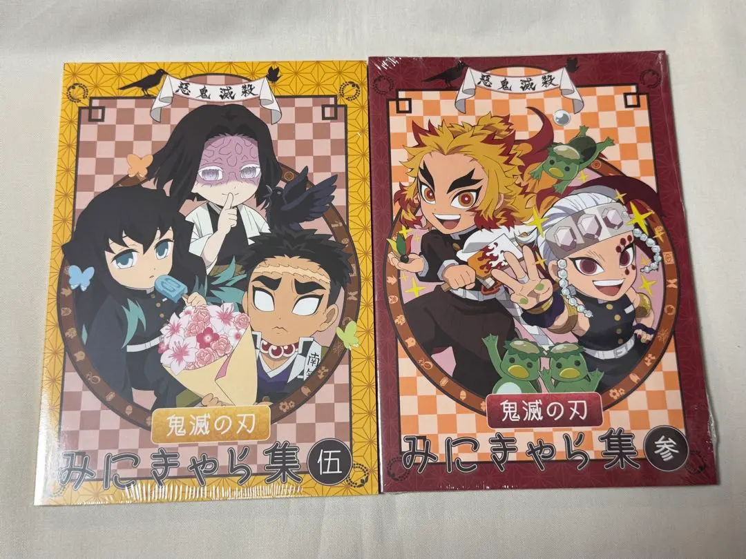 2026年最新】みにきゃら集伍の人気アイテム - メルカリ