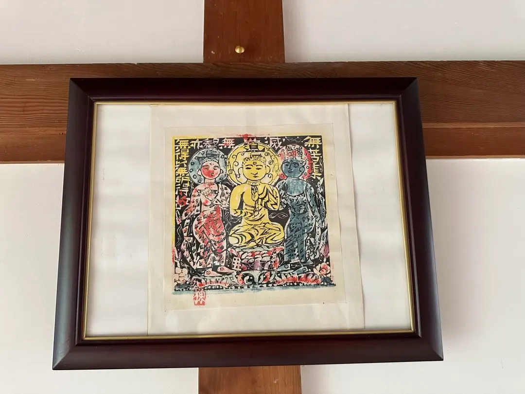 摸本武器抄出職人哥合藤原（本田)忠憲画文化元年8月描く 、室町時代の