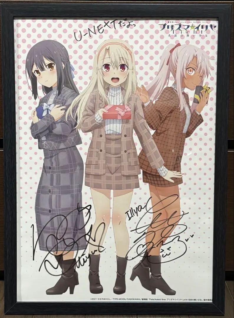 2026年最新】名塚佳織 サインの人気アイテム - メルカリ