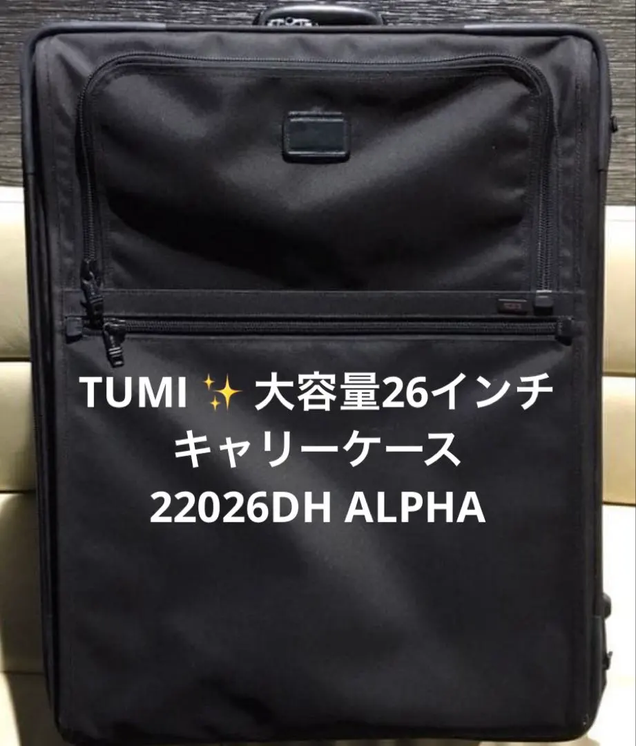 2026年最新】TUMI 22026の人気アイテム - メルカリ