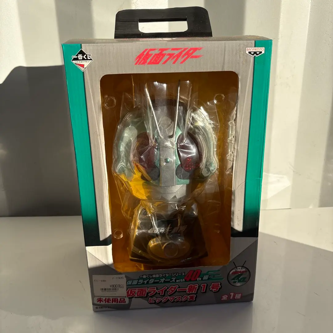 2026年最新】一番くじ 仮面ライダー新1号 ビッグマスクの人気アイテム
