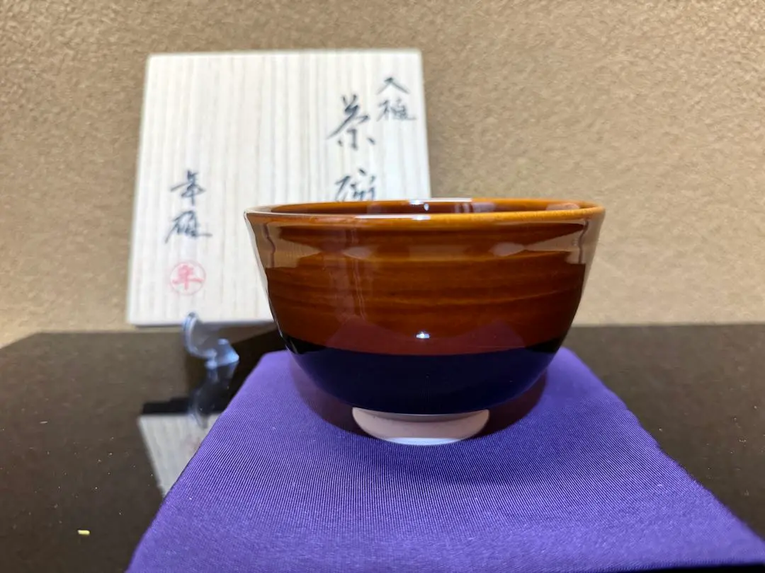 2026年最新】大樋年雄の人気アイテム - メルカリ