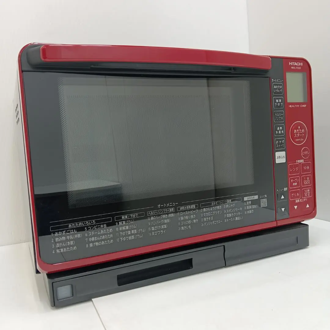 2026年最新】mro-tt5-w 日立 オーブンレンジの人気アイテム - メルカリ