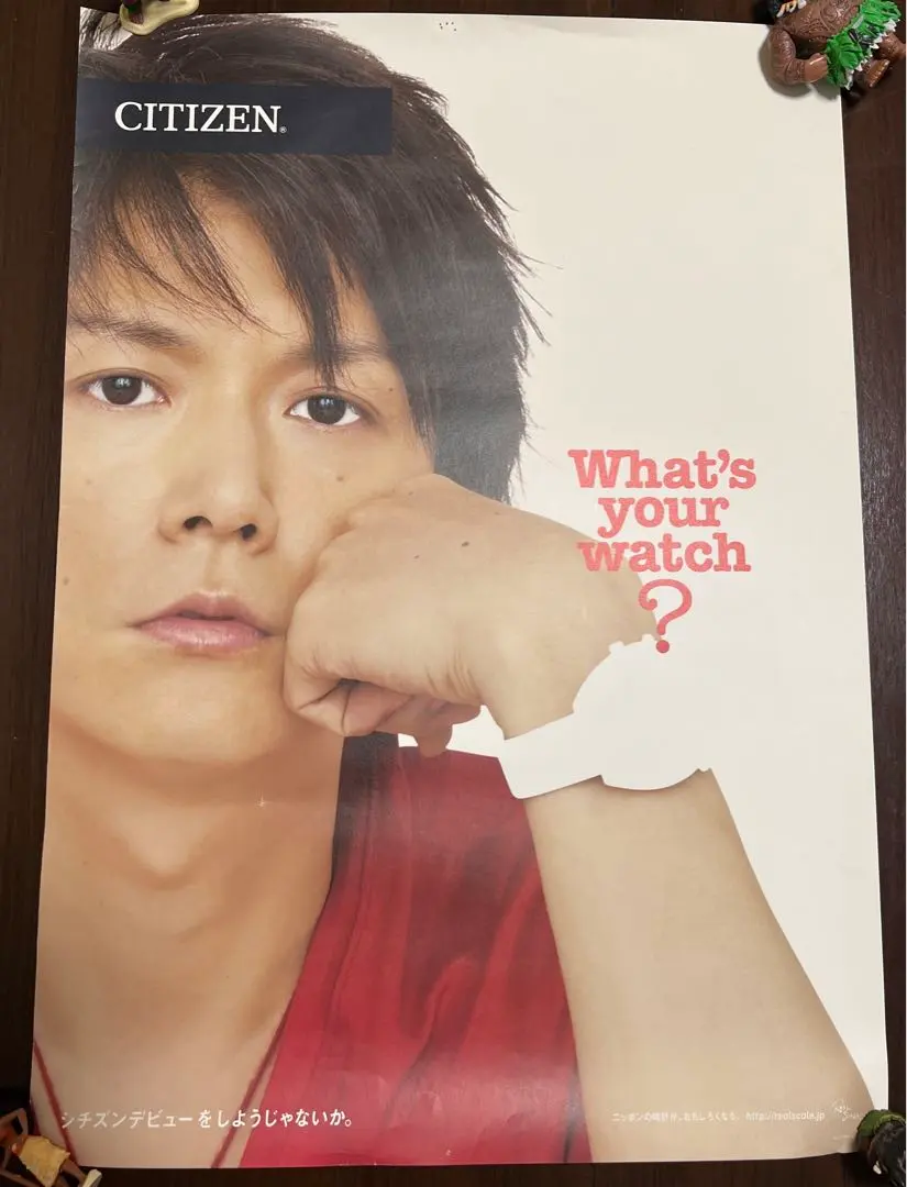 2026年最新】福山 シチズンの人気アイテム - メルカリ