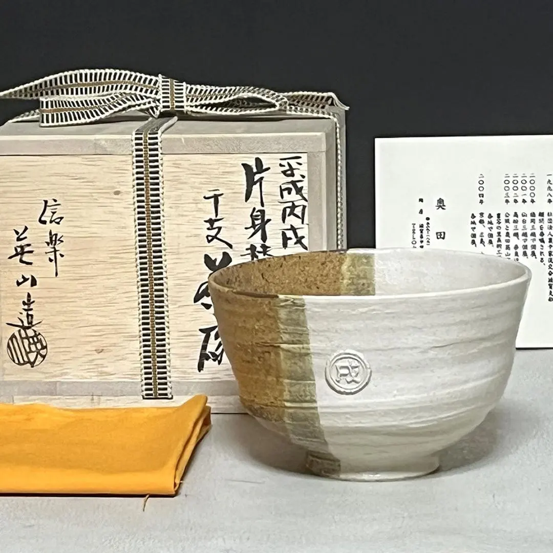 m79262881612_1.jpg?1765282197